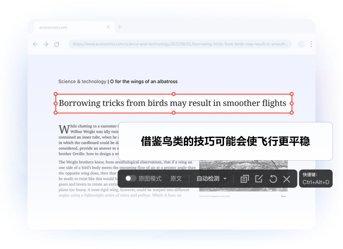 连接